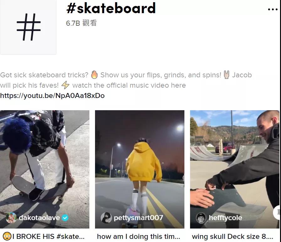 TikTok這些產(chǎn)品也火了，奧運(yùn)期間搜索暴增200%