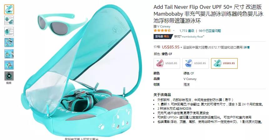 TikTok這些產(chǎn)品也火了，奧運(yùn)期間搜索暴增200%