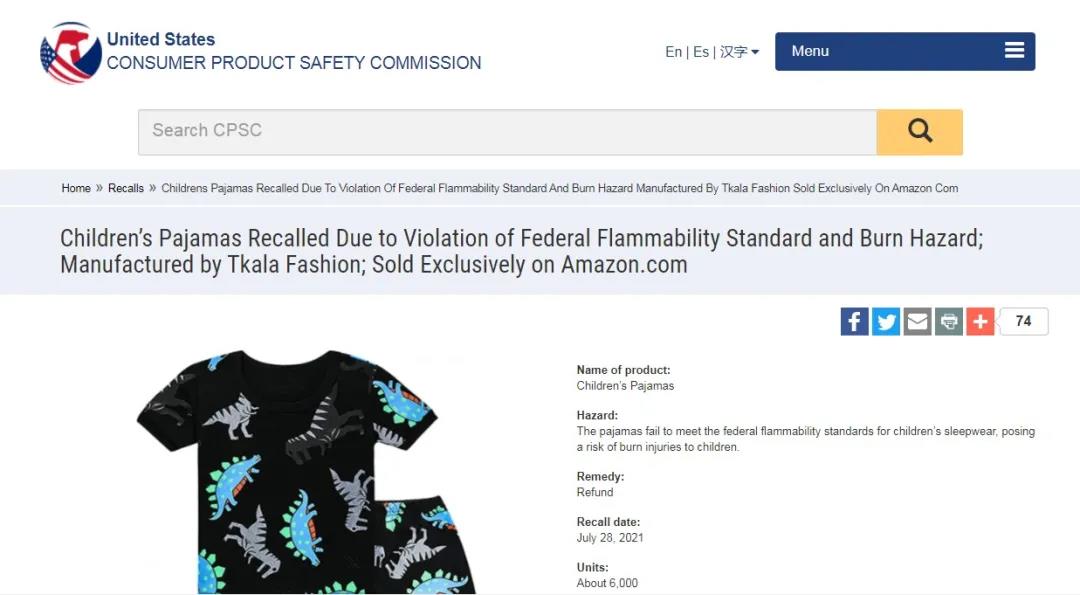 慘痛！6000+件產(chǎn)品打水漂，亞馬遜賣家踩了什么雷？