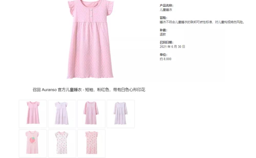 慘痛！6000+件產(chǎn)品打水漂，亞馬遜賣家踩了什么雷？