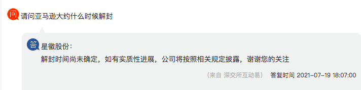 店鋪全掛、團隊解散，亞馬遜封號潮持續(xù)中……