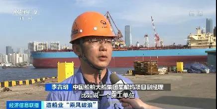 海運復(fù)蘇需求旺，船廠接單生產(chǎn)忙！訂單量大漲超200%