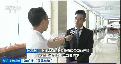 海運復(fù)蘇需求旺，船廠接單生產(chǎn)忙！訂單量大漲超200%