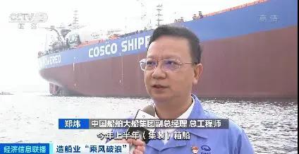 海運復(fù)蘇需求旺，船廠接單生產(chǎn)忙！訂單量大漲超200%