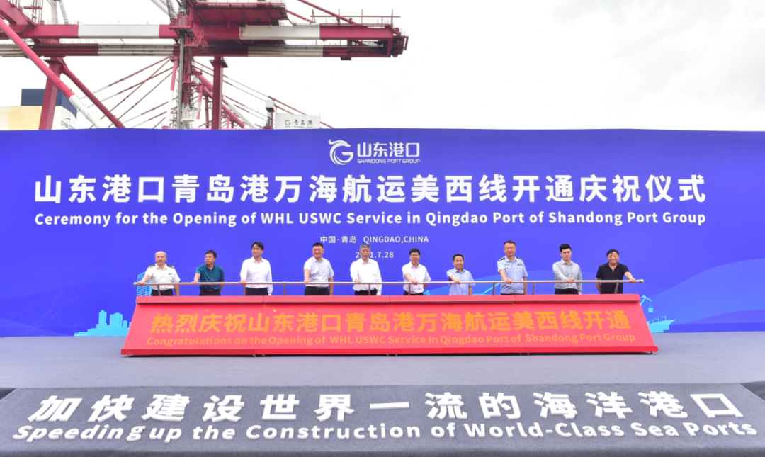 好消息！直達美國奧克蘭僅15天！山東青島港開通萬海美西快線