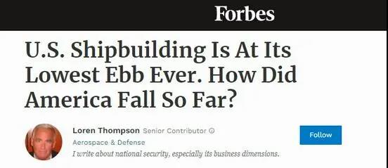 美媒：美年造船量?jī)H為中國(guó)1/100 或失去海上霸主地位