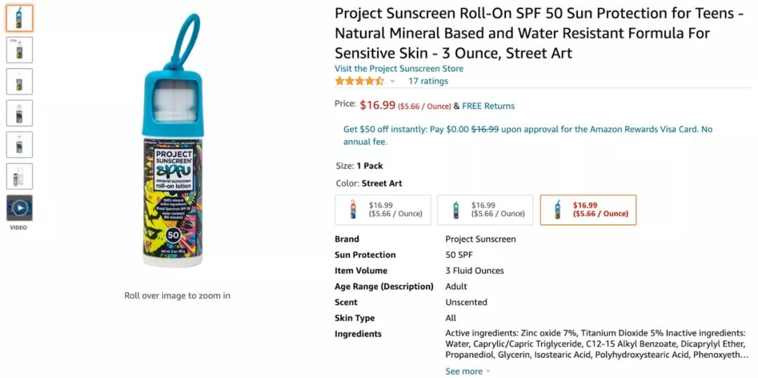 以美容個(gè)護(hù)品類為例，解析亞馬遜A+頁(yè)面的吸睛大法