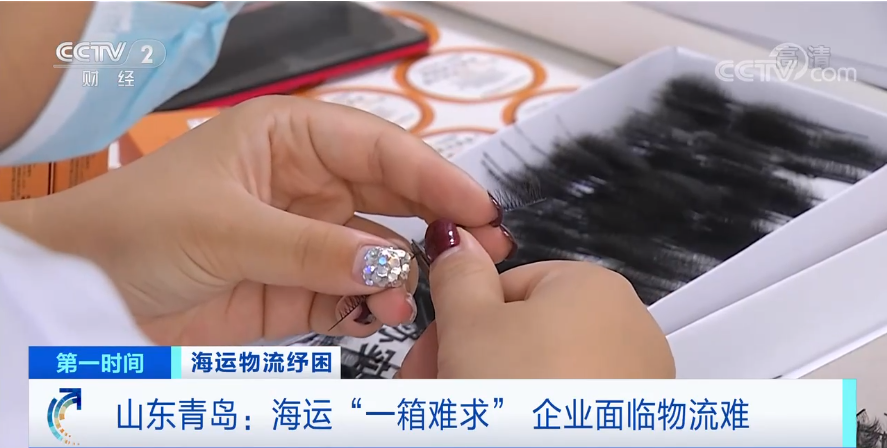 央視關注：一箱難求！運價暴漲5倍！訂艙難企業(yè)暫停接單！謹防棄貨