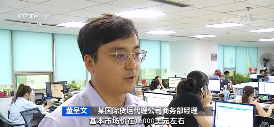 央視關注：一箱難求！運價暴漲5倍！訂艙難企業(yè)暫停接單！謹防棄貨