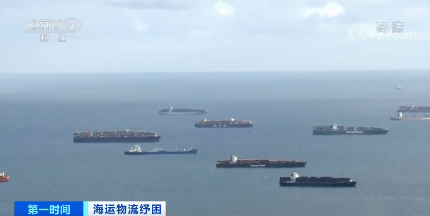 央視關注：一箱難求！運價暴漲5倍！訂艙難企業(yè)暫停接單！謹防棄貨