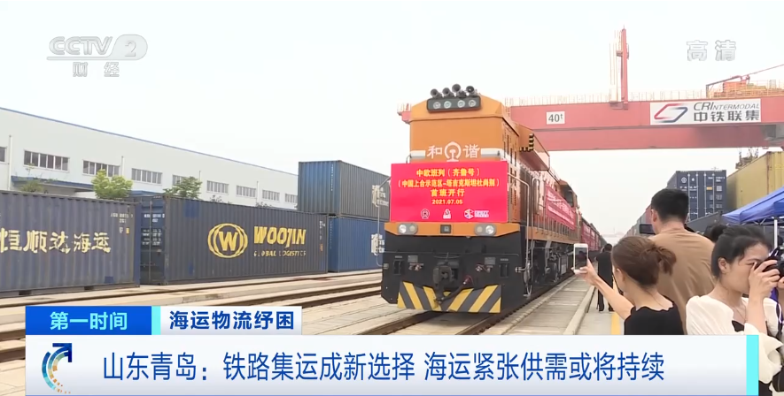 央視關注：一箱難求！運價暴漲5倍！訂艙難企業(yè)暫停接單！謹防棄貨
