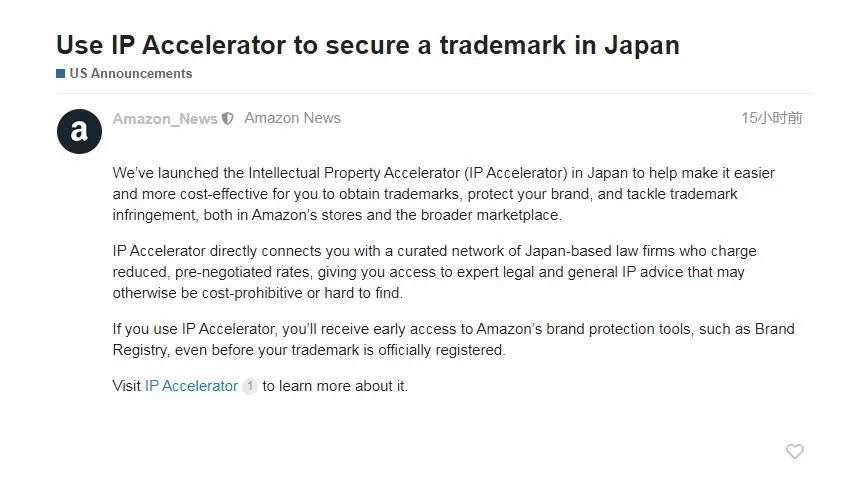 亞馬遜新計劃又來襲！嚴打這類產(chǎn)品！