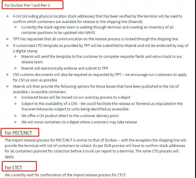 該國(guó)多個(gè)港口宣布不可抗力！船公司宣布跳港