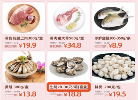 亞馬遜開始下架盲盒！火遍全國的玩法，出海卻慘遭扼殺！