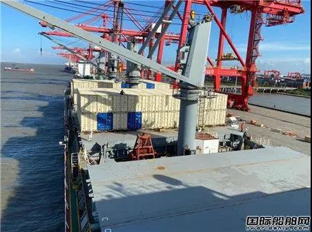 一船難求？這艘散貨船“跨界”集裝箱船順利啟航