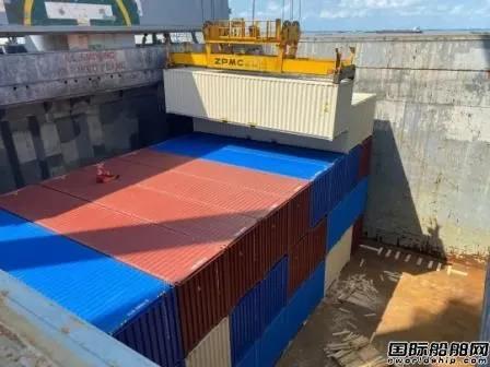 一船難求？這艘散貨船“跨界”集裝箱船順利啟航