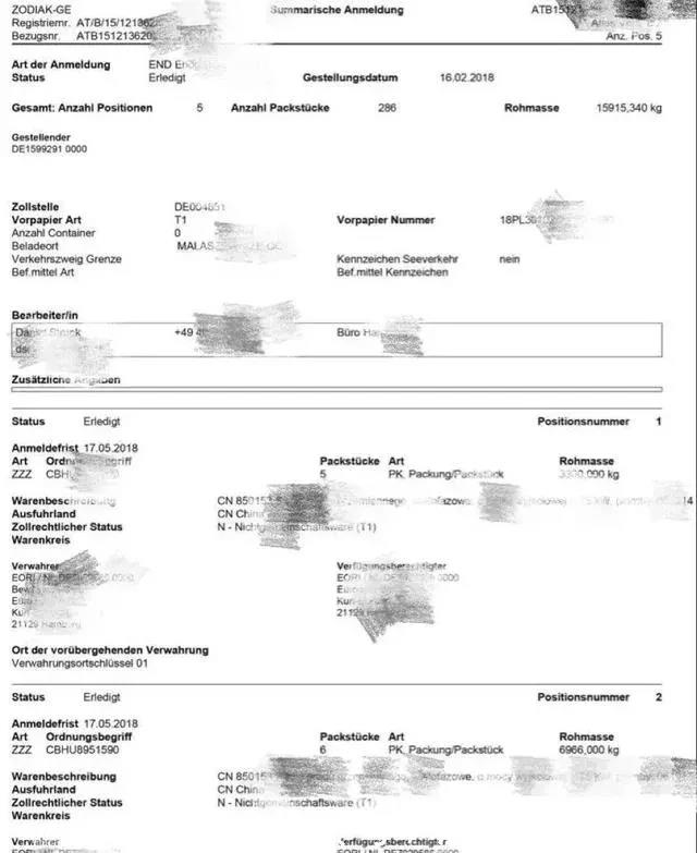 時效這么長，貨箱抵達(dá)歐洲后客戶竟還不去提貨？