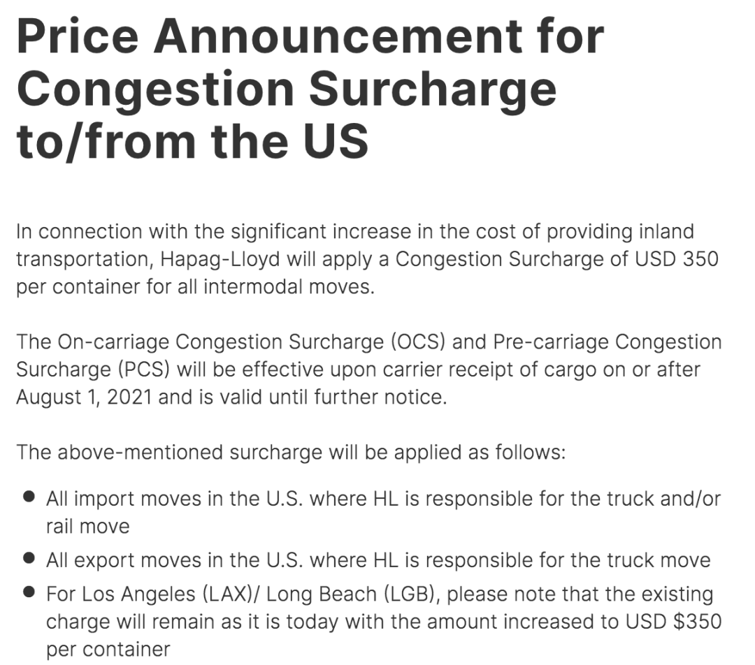 最高13300美元！馬士基、達飛、赫伯羅特開征、上調(diào)多項費用！