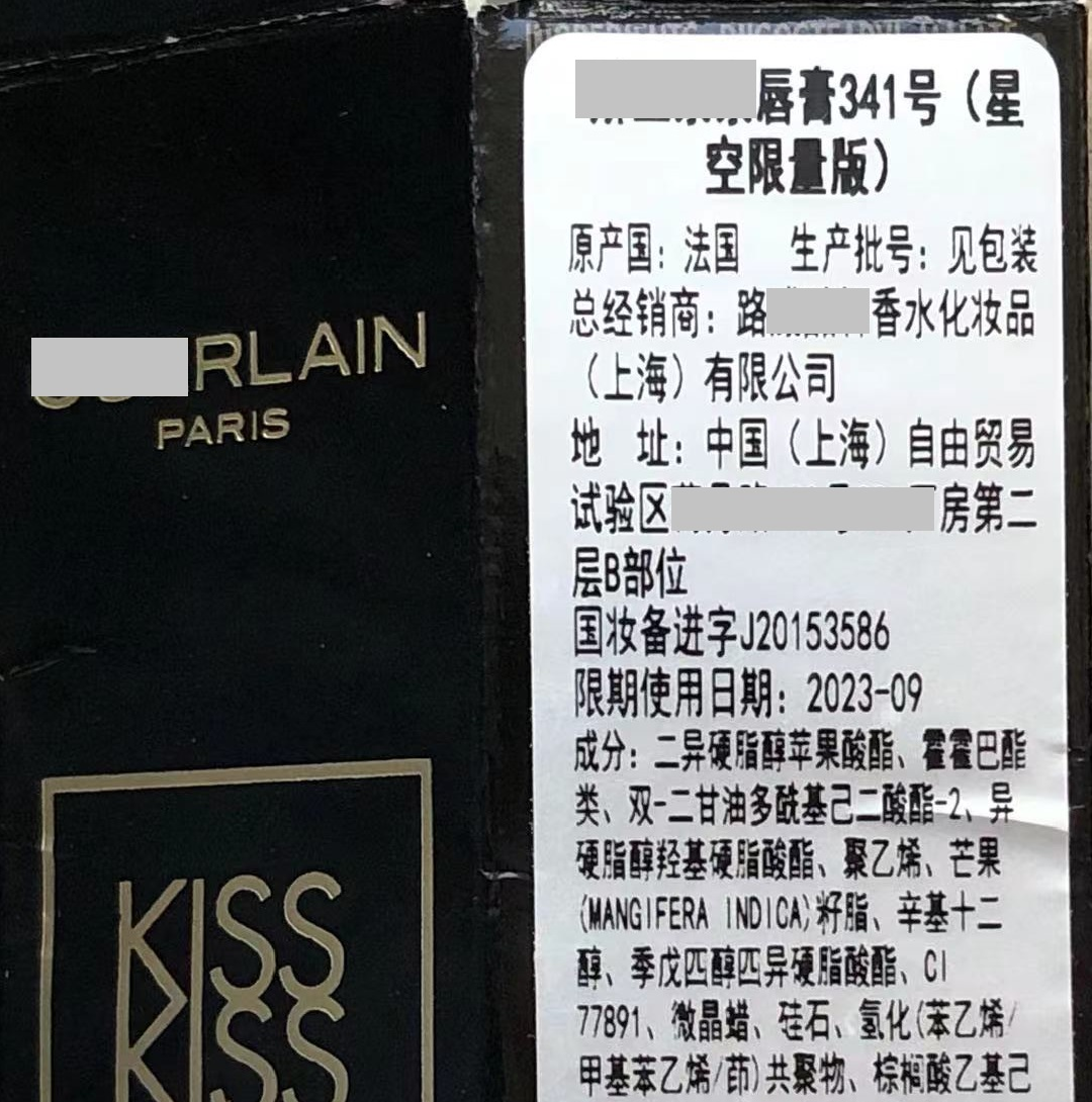 解讀 | “紅”出健康“濃”度