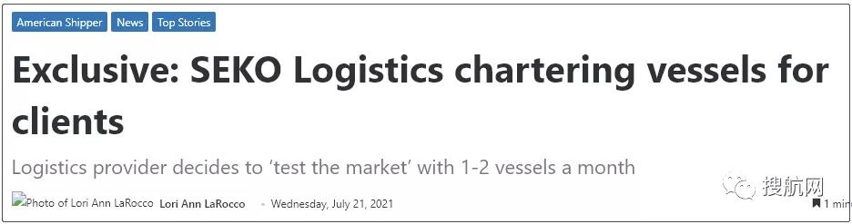 又一家物流巨頭租船開航線，為避開洛杉磯的擁堵，更多集裝箱將被運(yùn)到東海岸港口