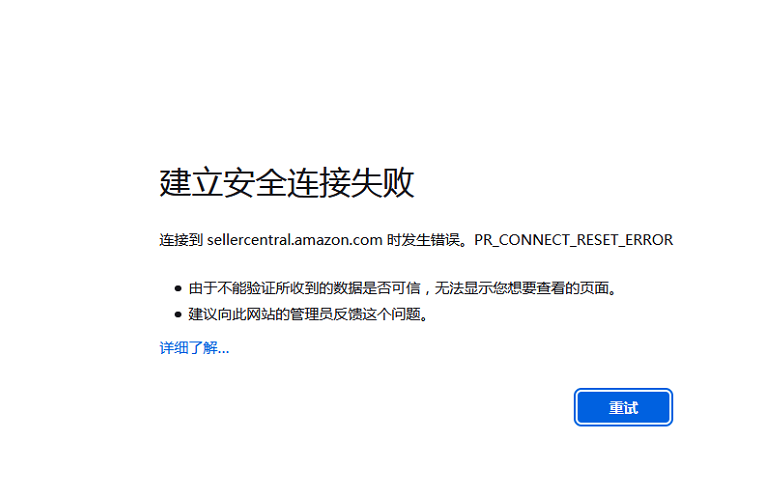 亞馬遜后臺(tái)又bug？單量大夭折……