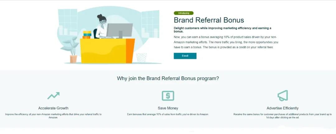 亞馬遜推出新計(jì)劃！這些賣家傭金可減少10%！