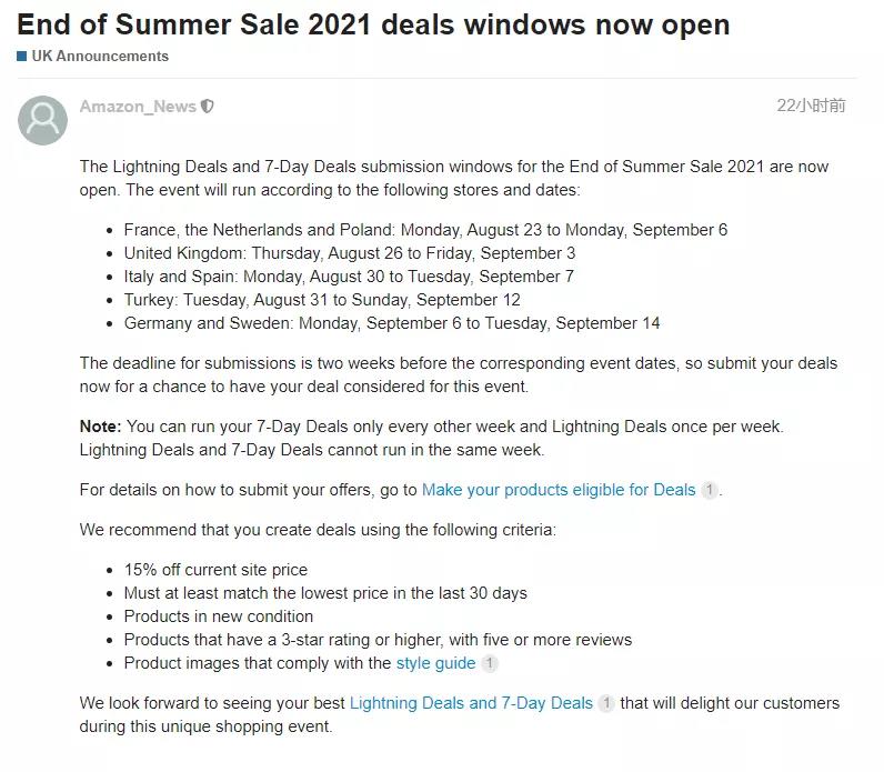 今天，你黃了嗎？