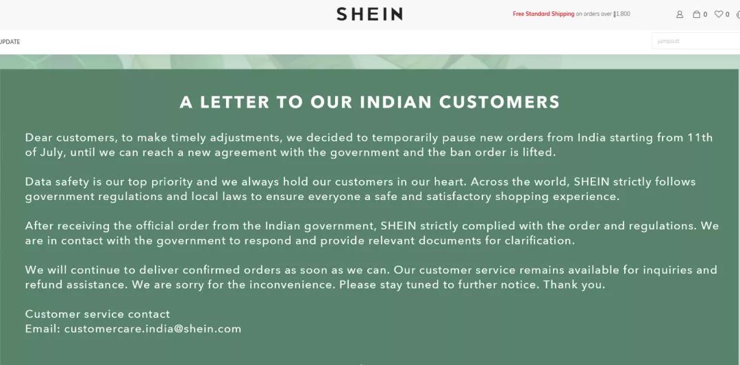 被永久封禁之后，「SHEIN」計劃另辟蹊徑回歸印度市場