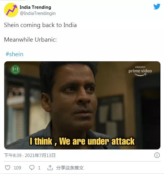 被永久封禁之后，「SHEIN」計劃另辟蹊徑回歸印度市場