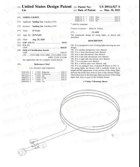 烈日炎炎，這些爆款產(chǎn)品千萬(wàn)別盲目跟風(fēng)，侵權(quán)風(fēng)險(xiǎn)藏匿其中！