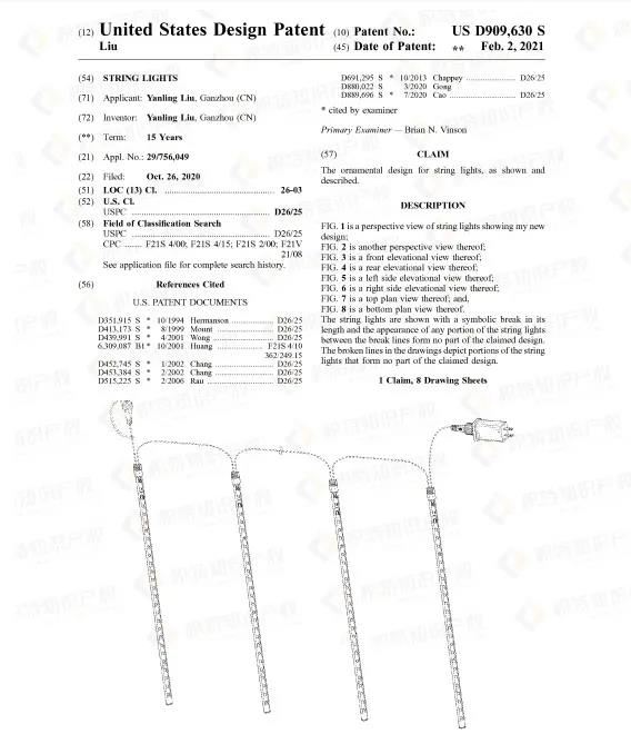 烈日炎炎，這些爆款產(chǎn)品千萬(wàn)別盲目跟風(fēng)，侵權(quán)風(fēng)險(xiǎn)藏匿其中！