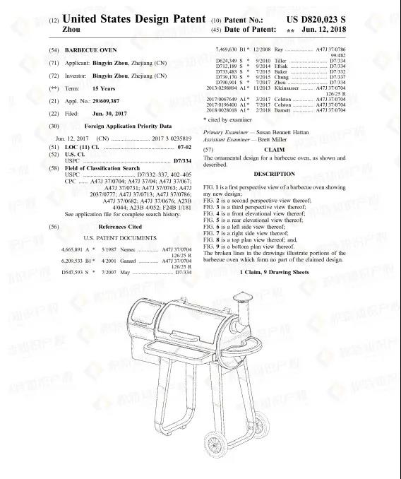 烈日炎炎，這些爆款產(chǎn)品千萬(wàn)別盲目跟風(fēng)，侵權(quán)風(fēng)險(xiǎn)藏匿其中！