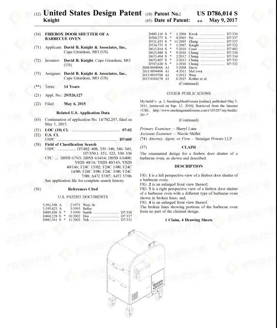 烈日炎炎，這些爆款產(chǎn)品千萬(wàn)別盲目跟風(fēng)，侵權(quán)風(fēng)險(xiǎn)藏匿其中！