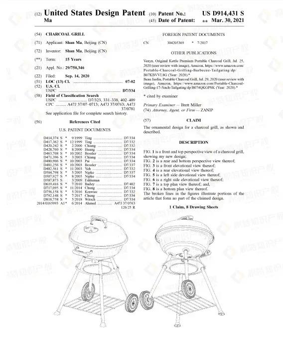 烈日炎炎，這些爆款產(chǎn)品千萬(wàn)別盲目跟風(fēng)，侵權(quán)風(fēng)險(xiǎn)藏匿其中！
