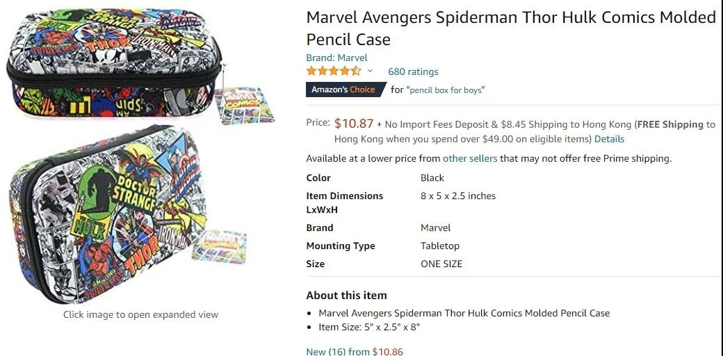 325億美元的大生意來了！各位賣家準(zhǔn)備好了嗎