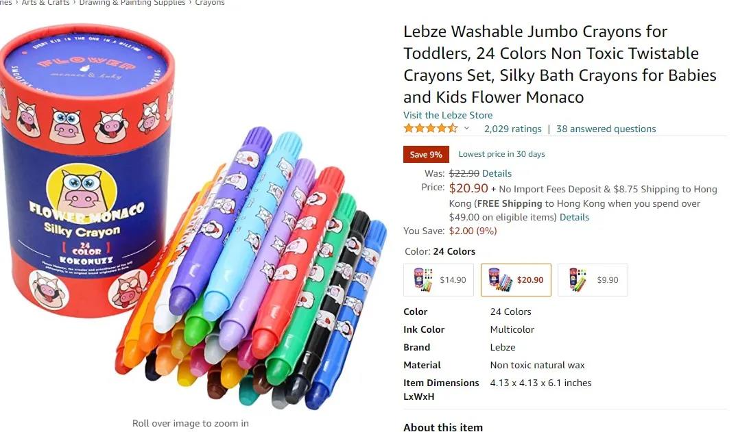 325億美元的大生意來了！各位賣家準(zhǔn)備好了嗎