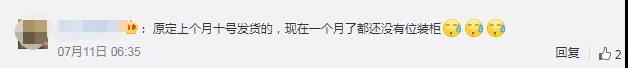 7月圣誕節(jié)備貨太早？賣家：客戶訂單已經(jīng)來了！