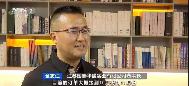 訂單排到11月！這個(gè)行業(yè)又熱起來了