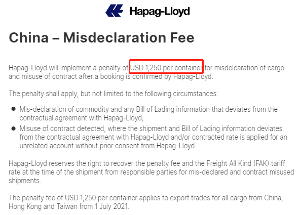 8月15日起，HPL征收美線5000$/箱增值附加費！美西鐵路進口轉(zhuǎn)運暫停7天