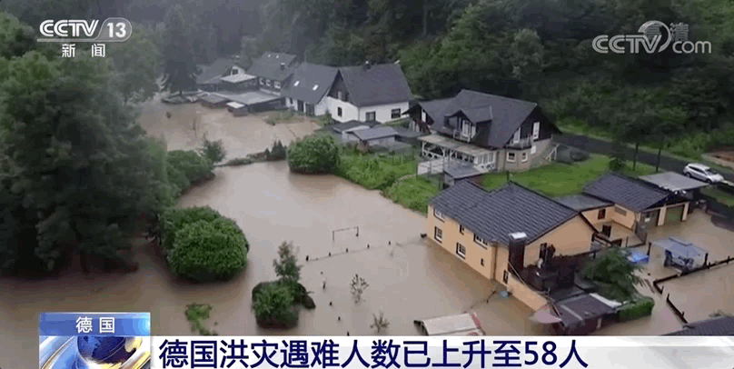 預(yù)警！德國(guó)百年一遇大洪水，鐵路大面積中斷，運(yùn)輸受阻！
