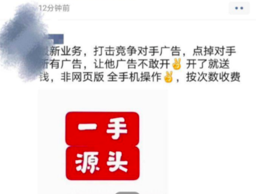 又一大賣無奈裁員！通知絕不拖欠工資