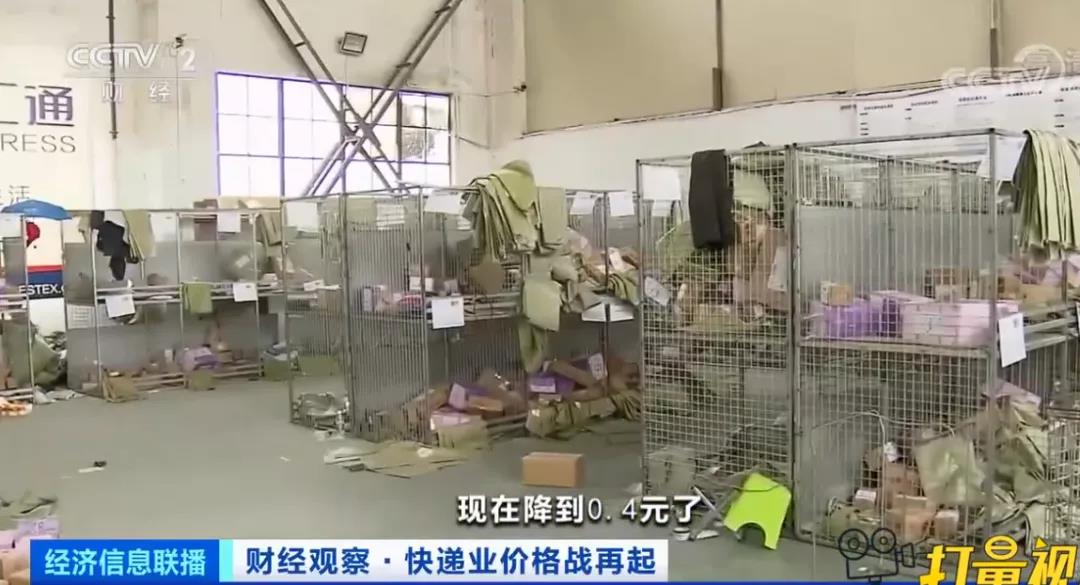 快遞為何難送上門？全國(guó)快遞員不足200萬(wàn)，亟待走出內(nèi)卷