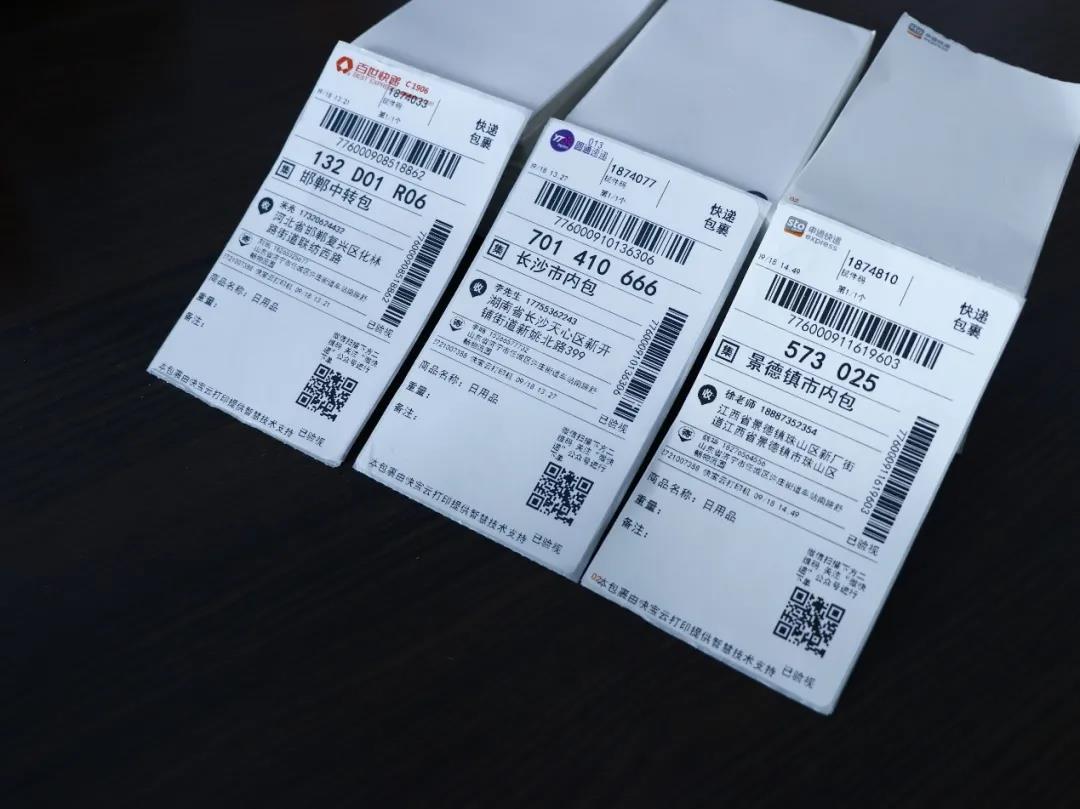 快遞為何難送上門？全國(guó)快遞員不足200萬(wàn)，亟待走出內(nèi)卷