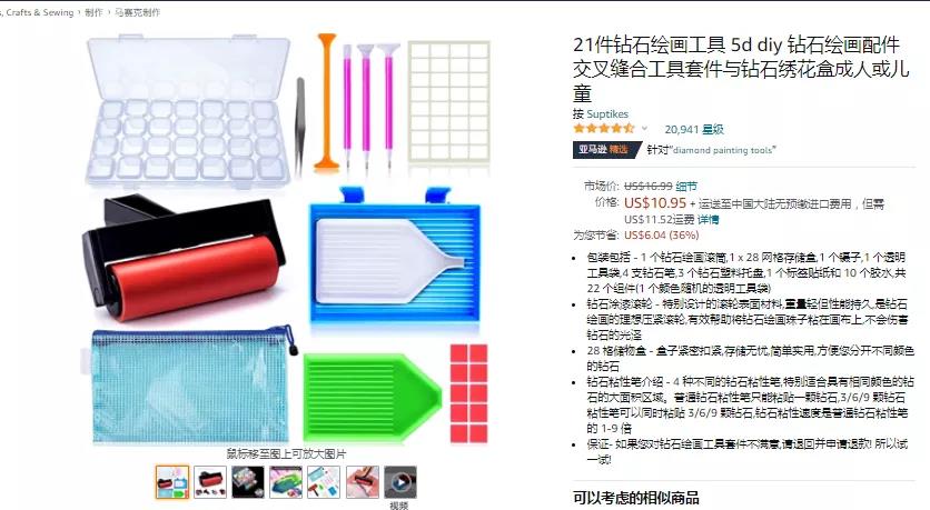 搜索量超170萬(wàn)！TikTok爆款橫掃各大平臺(tái)