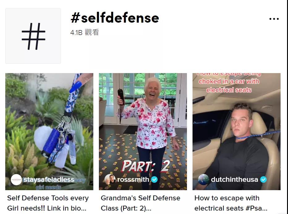 搜索量超170萬(wàn)！TikTok爆款橫掃各大平臺(tái)