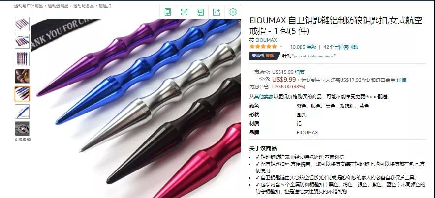 搜索量超170萬(wàn)！TikTok爆款橫掃各大平臺(tái)