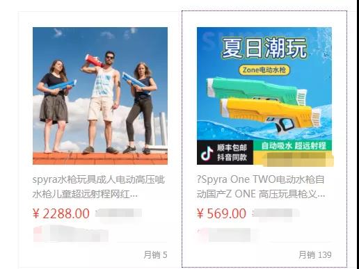 搜索量超170萬(wàn)！TikTok爆款橫掃各大平臺(tái)