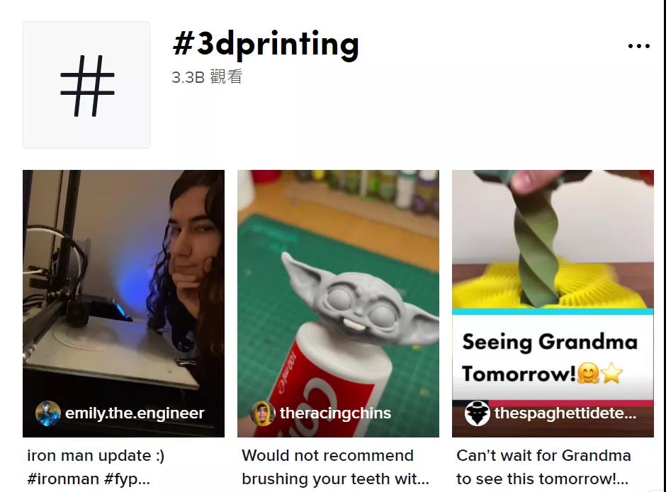 搜索量超170萬(wàn)！TikTok爆款橫掃各大平臺(tái)