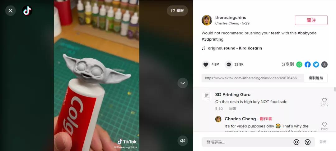 搜索量超170萬(wàn)！TikTok爆款橫掃各大平臺(tái)