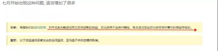 賣家血虧！亞馬遜驚現(xiàn)大批白嫖訂單，背后有專業(yè)團(tuán)隊(duì)操作！